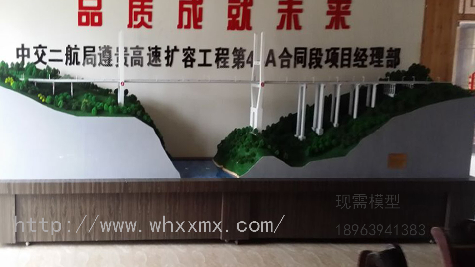 神龍架模型公司-【現(xiàn)需模型】服務(wù)范圍廣泛