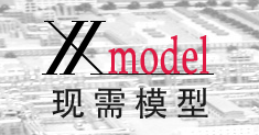 恩施模型制作價格便宜-【現需模型】您值得信賴