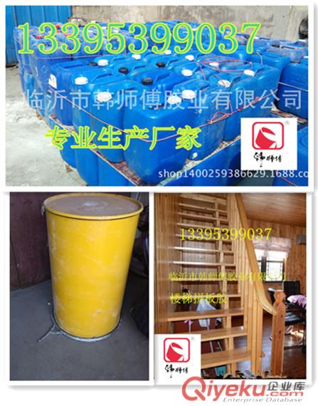 實木拼板膠使用方法/木工拼板膠