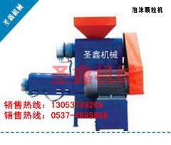 供應(yīng)電磁加熱廢舊塑料造粒機(jī)