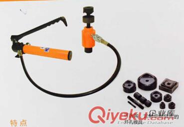 DP-2手動(dòng)液壓薄鐵開孔器