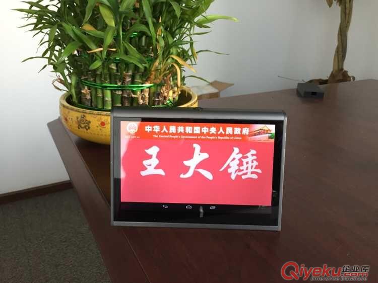 電子桌牌