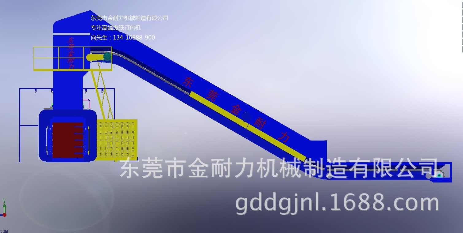 WS－250T全自動廢紙打包機生產廠 臥式打包機廠 二手臥式廢紙打包