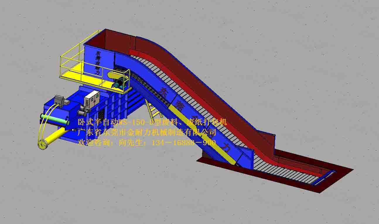 臥式液壓廢紙打包機(jī) 廢紙打包機(jī)廠家直銷 半自動(dòng)廢紙打包機(jī)生產(chǎn)廠