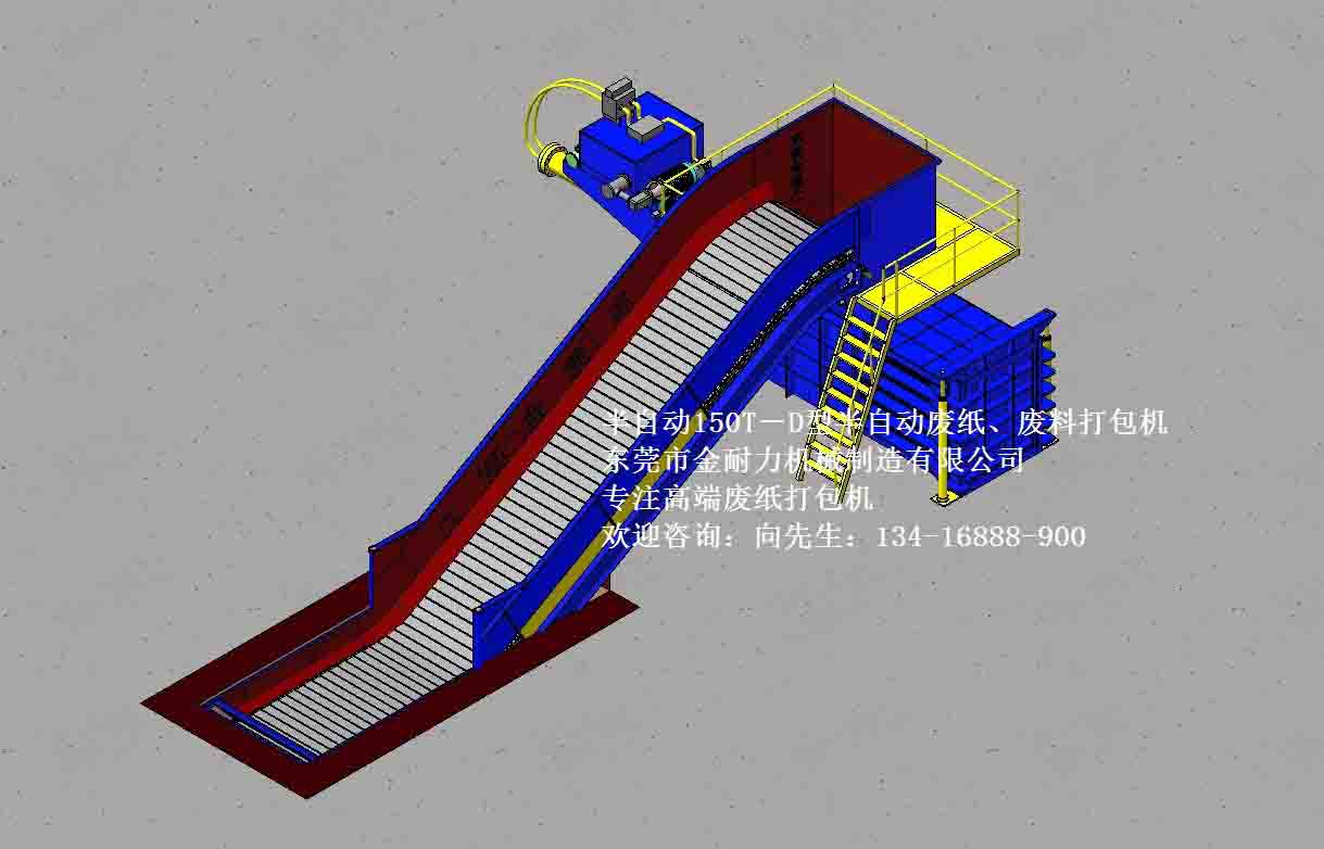 臥式液壓廢紙打包機 廢紙打包機廠家直銷 半自動廢紙打包機生產廠