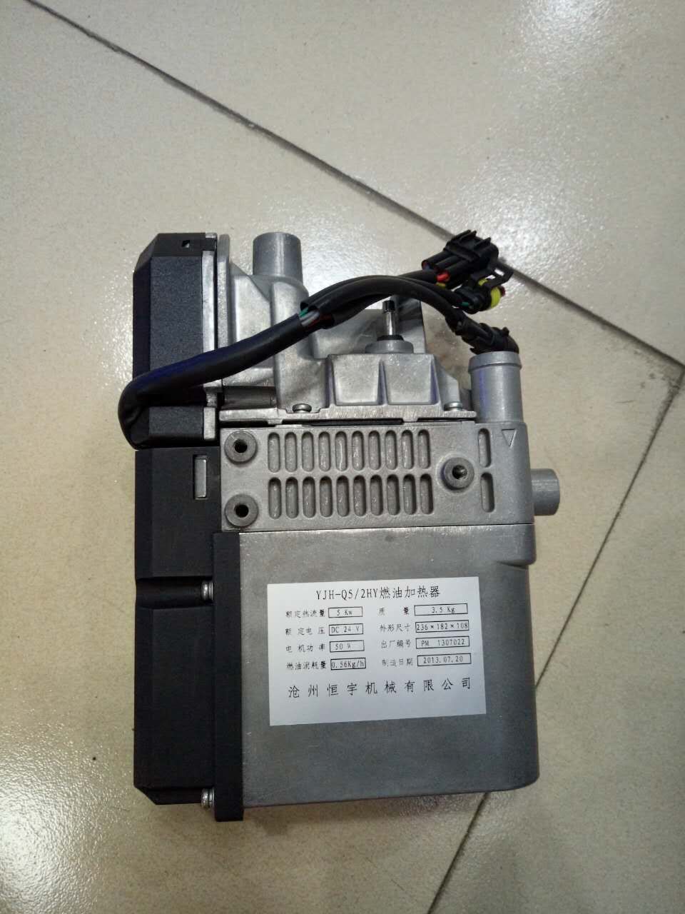 轎車發(fā)動(dòng)機(jī)低溫啟動(dòng)駐車加熱器原始圖片3