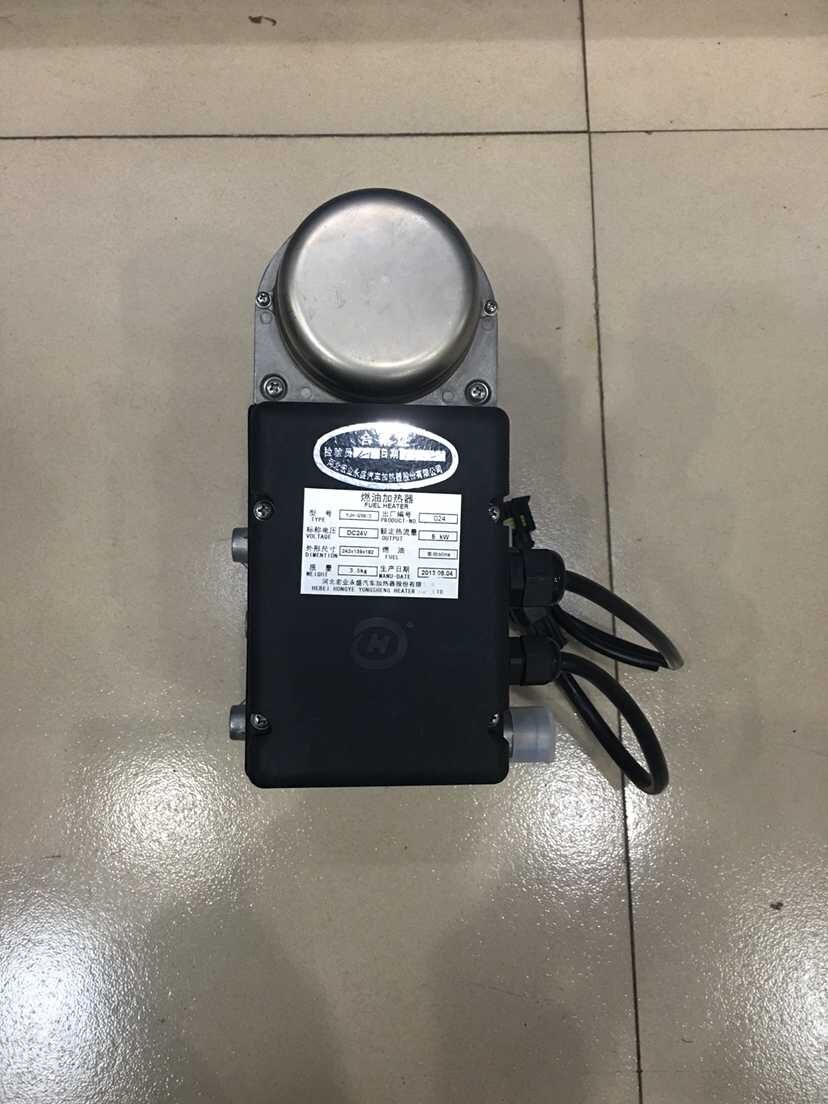 恒宇低耗量燃油加熱器原始圖片3