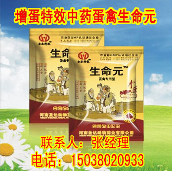 怎樣減少畸形蛋的發(fā)生蛋雞產(chǎn)畸形蛋用smy