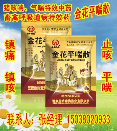 母豬不發(fā)情怎么zl母豬產(chǎn)后保健原始圖片3
