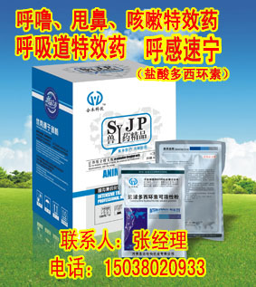 讓豬長得快用smy怎樣才能提高豬的食欲
