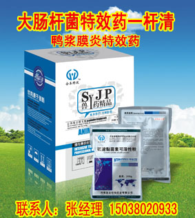 讓豬長得快用smy怎樣才能提高豬的食欲