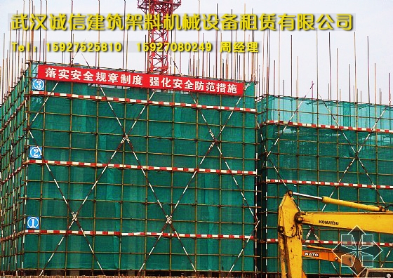 武漢施工升降機出租-謀松建筑設(shè)備架料租賃有限公司