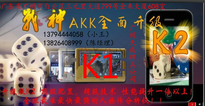 廣州天成牌ju批發