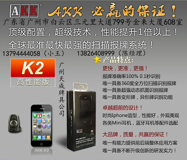 單人操作分析儀鏡頭原始圖片2