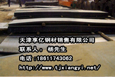 Q345B合金鋼板批發(fā),Q345B合金鋼板批發(fā)價(jià)格
