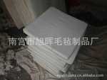 羊毛鞋墊 鑫旭毛氈