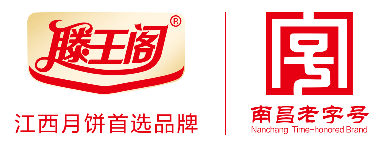 喬家柵品牌食品定制|滕王閣食品
