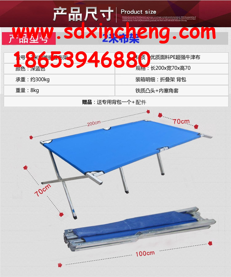 浙江地攤折疊貨架生產(chǎn)廠家/臨沂鑫誠日用品
