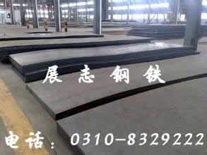 中板銷售/邯鄲展志公司