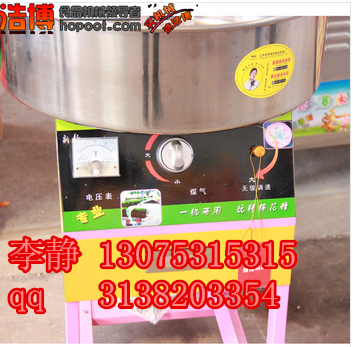 濟(jì)寧棉花糖機(jī)，不銹鋼棉花糖機(jī)，拉絲棉花糖機(jī)