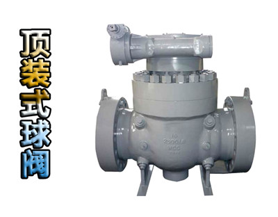 成都 重慶 批發生產 電動球閥 電動絲扣球閥