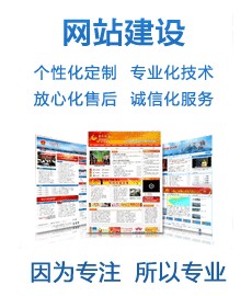 鄒城網絡推廣/沐網網絡科技