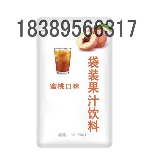 專業(yè)提供袋裝飲料OEM代加工貼牌定制生產(chǎn)原始圖片3