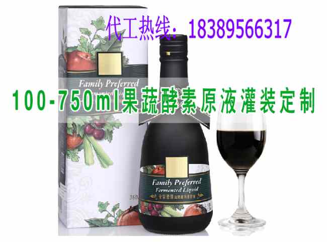  國內專業提供30ml-750ml果汁飲料全方位代工工廠