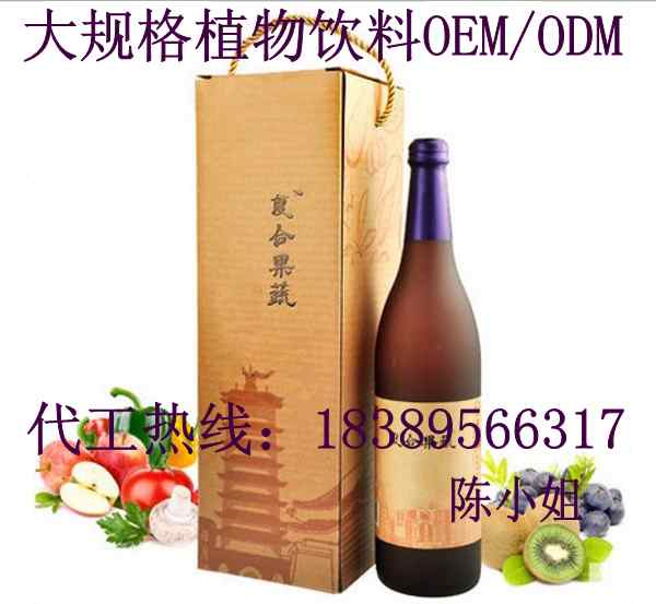 專業(yè)提供袋裝飲料OEM代加工貼牌定制生產(chǎn)