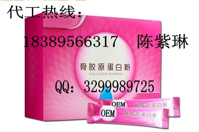  上海孚吉專業(yè)承接枸黑枸杞飲品OEM/ODM貼牌