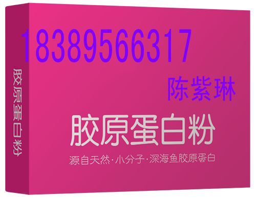 骨膠原蛋白粉貼牌加工/固體飲料專業(yè)代工廠家原始圖片3
