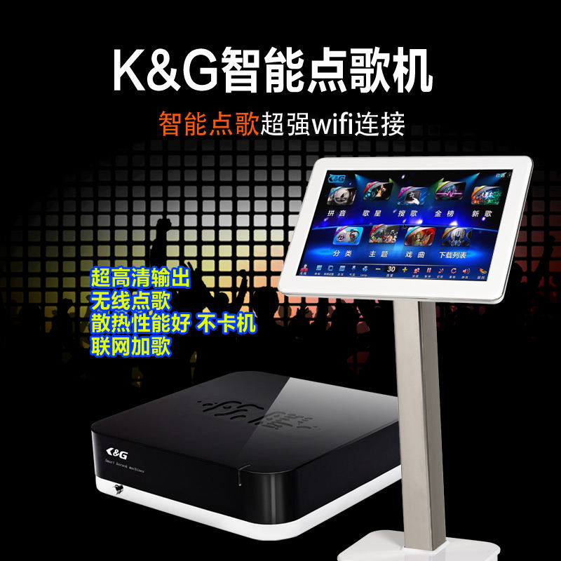  卡拉ok點歌機_KTV電腦點歌_點歌機批發_推薦K&G點歌機