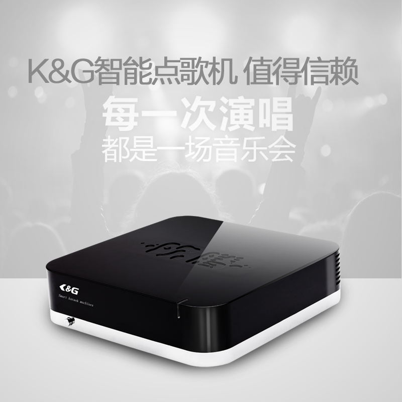 點(diǎn)歌機(jī)_ktv點(diǎn)歌機(jī)_點(diǎn)歌系統(tǒng)_ktv點(diǎn)歌系統(tǒng)_推薦K&G點(diǎn)歌機(jī)