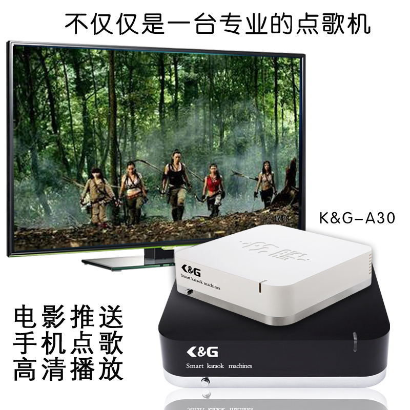 ktv點歌機(jī)_家用點歌機(jī)_高清點歌機(jī)哪個好_{sx}K&G點歌機(jī)原始圖片3