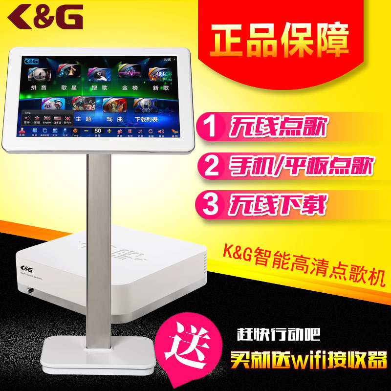家庭卡拉OK設(shè)備_卡啦OK音響設(shè)備_ 家庭卡拉OK音響推薦K&G點(diǎn)歌機(jī)原始圖片2