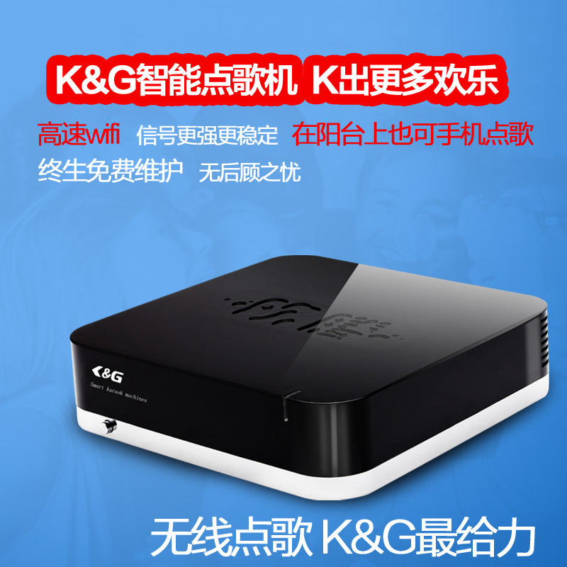  家用KTV音響_家庭卡拉OK音響_KTV音響品牌_優(yōu)選K&G點(diǎn)歌機(jī)原始圖片3