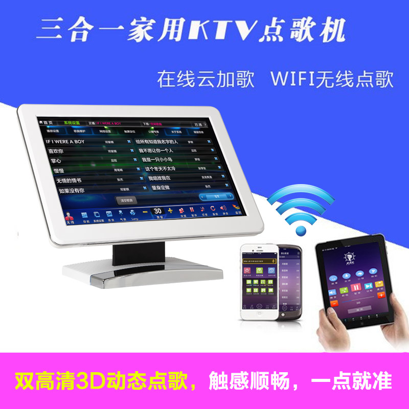  高清點歌機_家庭點歌機_家用點歌機品牌{sx}K&G點歌機原始圖片3