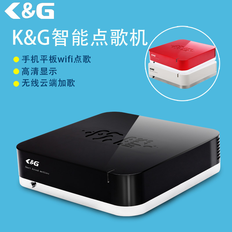 卡拉ok点歌机_ktv点歌机_家用点歌机{sx}K&G点歌机