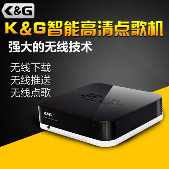  ktv点歌机_高清点歌机_点歌机系统{sx}K&G智能点歌机