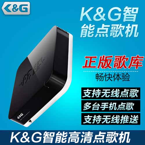  ktv点歌机_高清点歌机_点歌机系统{sx}K&G智能点歌机