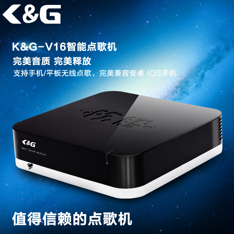 ktv点歌机_高清点歌机_点歌机系统{sx}K&G智能点歌机