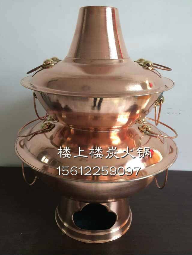 銅火鍋哪有賣的|老北京加厚木炭火鍋批發(fā)|優(yōu)質(zhì)銅火鍋直銷