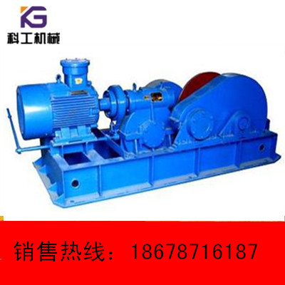 科工JH-5(5.5KW)回柱絞車重磅推出