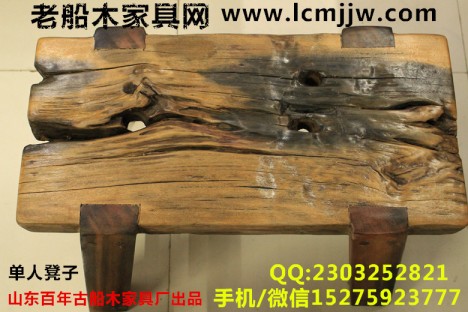 棗莊老船木茶桌廠家