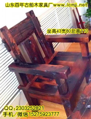 重慶百年古船老船木茶桌銷售公司