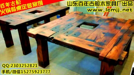 濱州百年古船老船木茶桌大量銷售