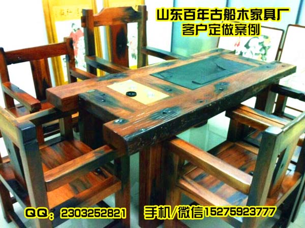 德州老船木茶幾生產公司