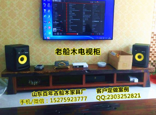 濰坊老船木茶幾供應(yīng)廠家