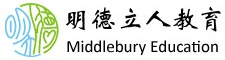 具有口碑的美國(guó)本科留學(xué)指導(dǎo)|明德立人教育咨詢(xún)