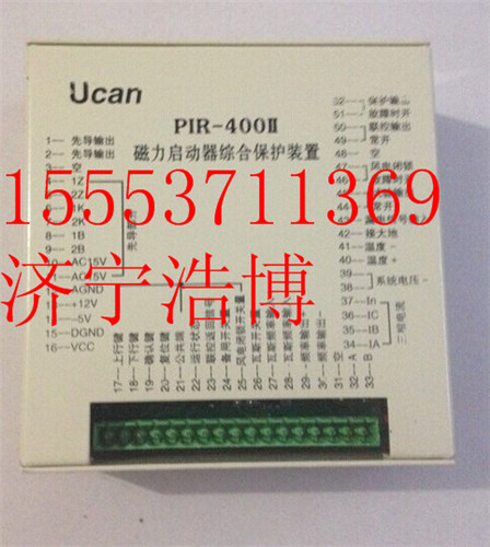 PIR-400II磁力起動(dòng)器智能綜合保護(hù)裝置-精益求精